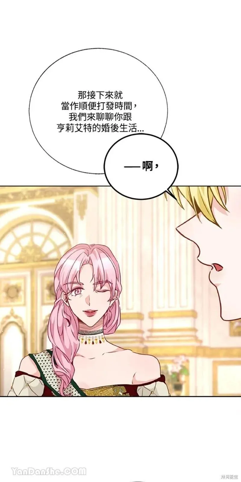 第36话 第65页