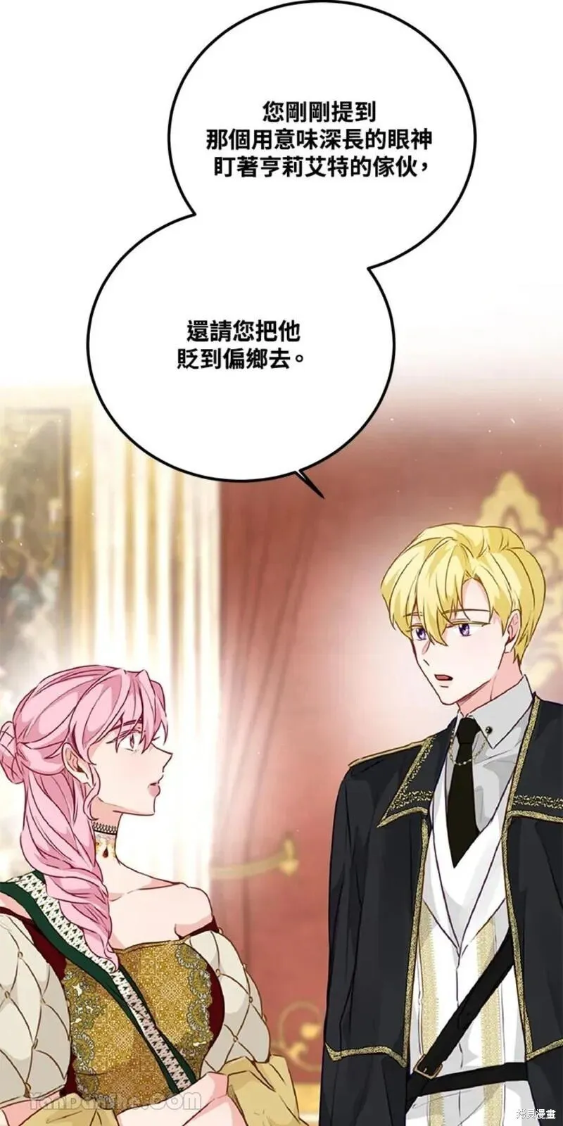 第36话 第66页