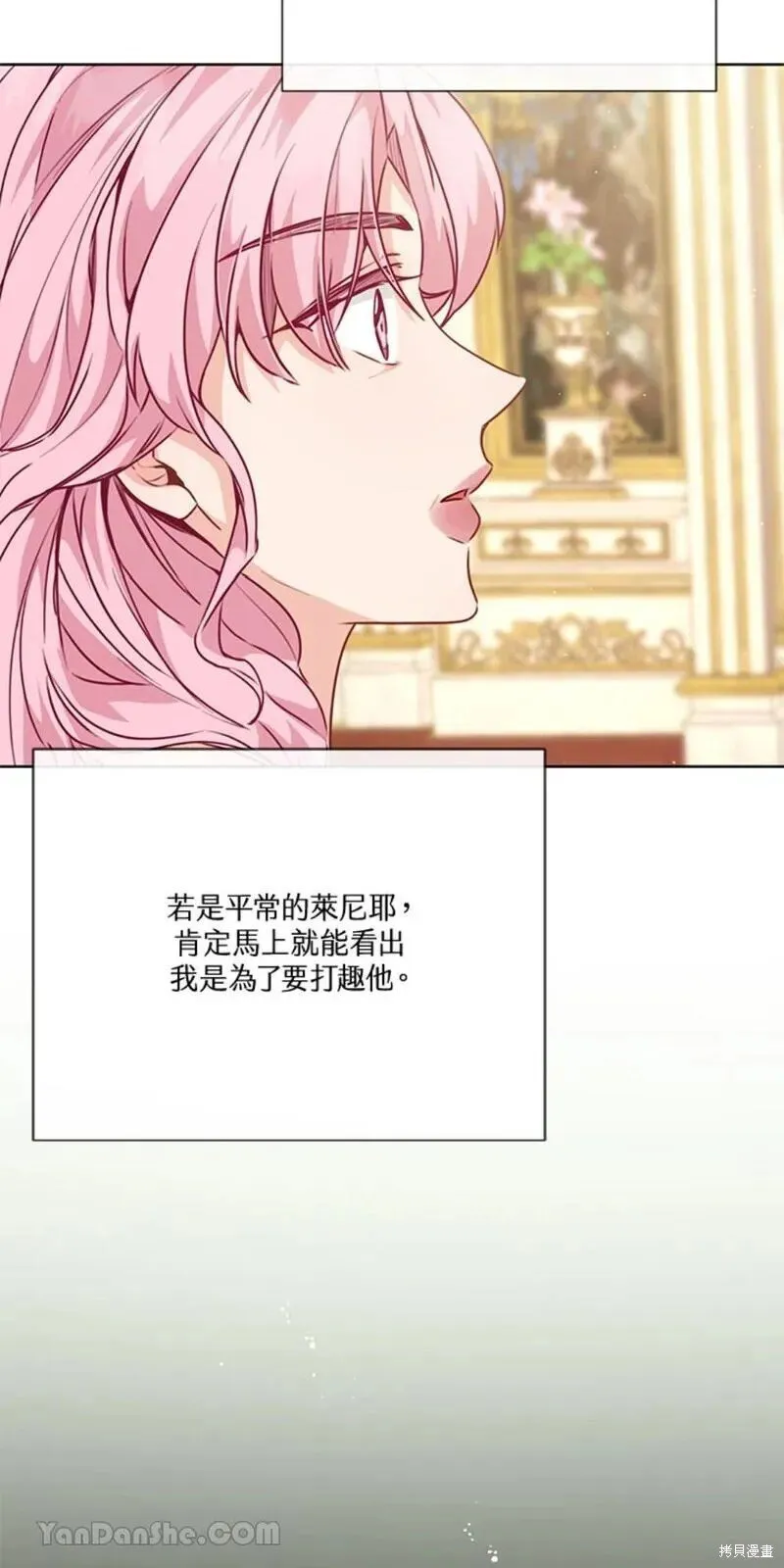 第36话 第68页