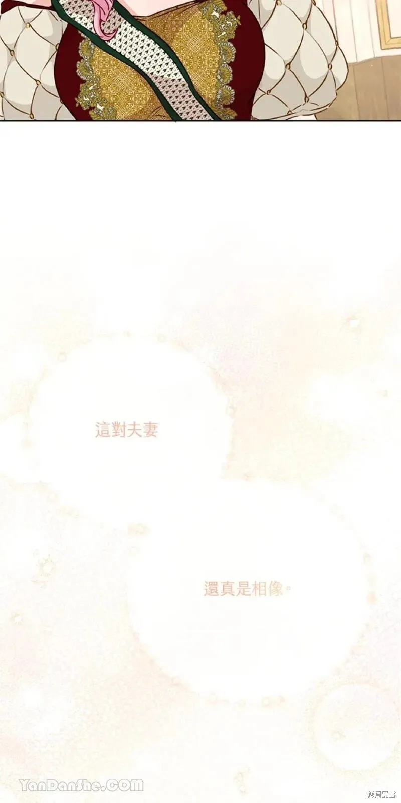第36话 第73页