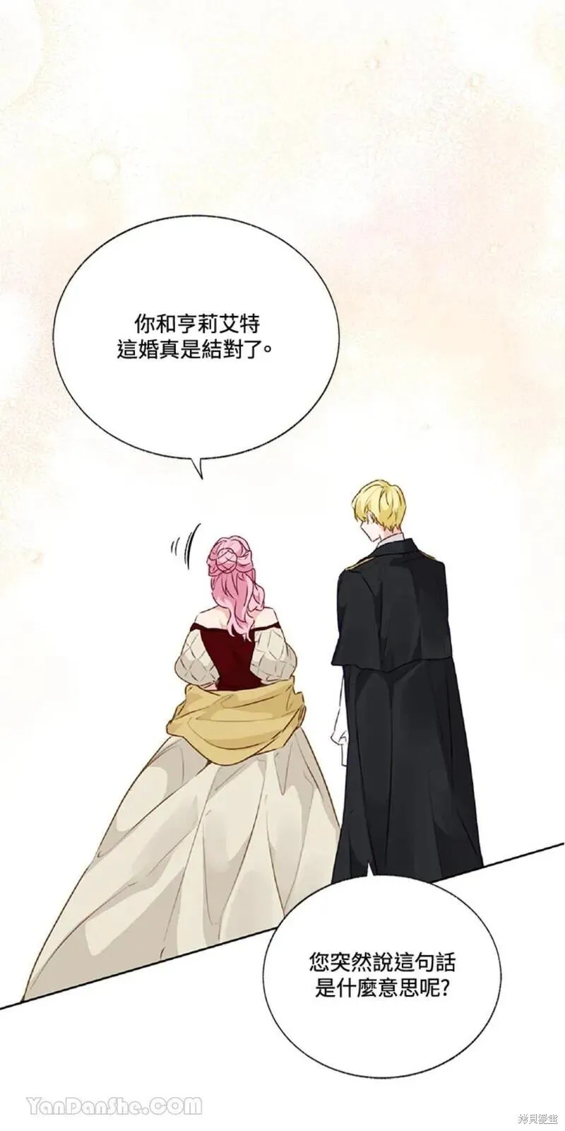 第36话 第74页