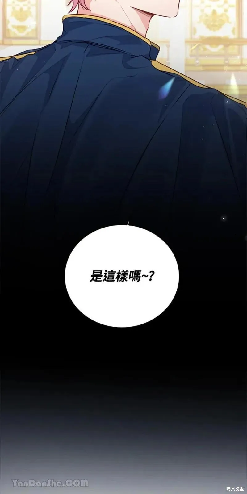 第36话 第82页