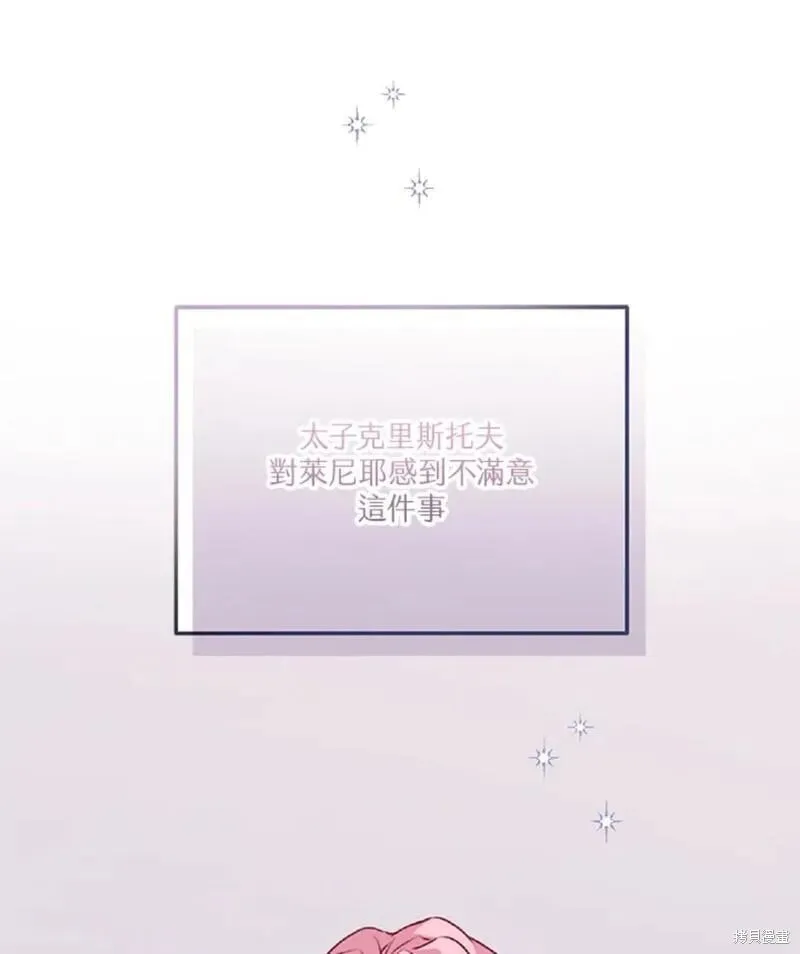 第36话 第83页