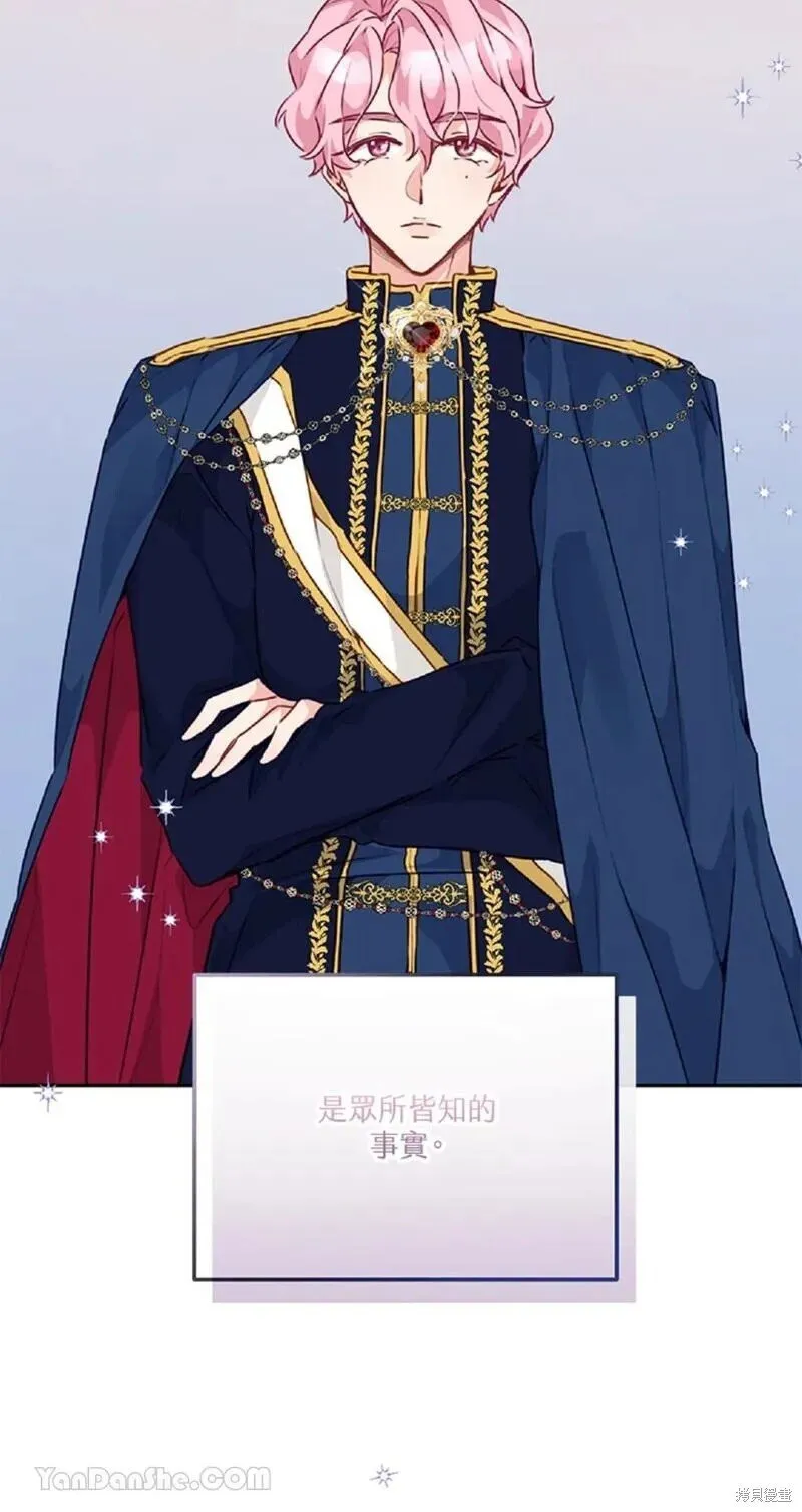 第36话 第84页