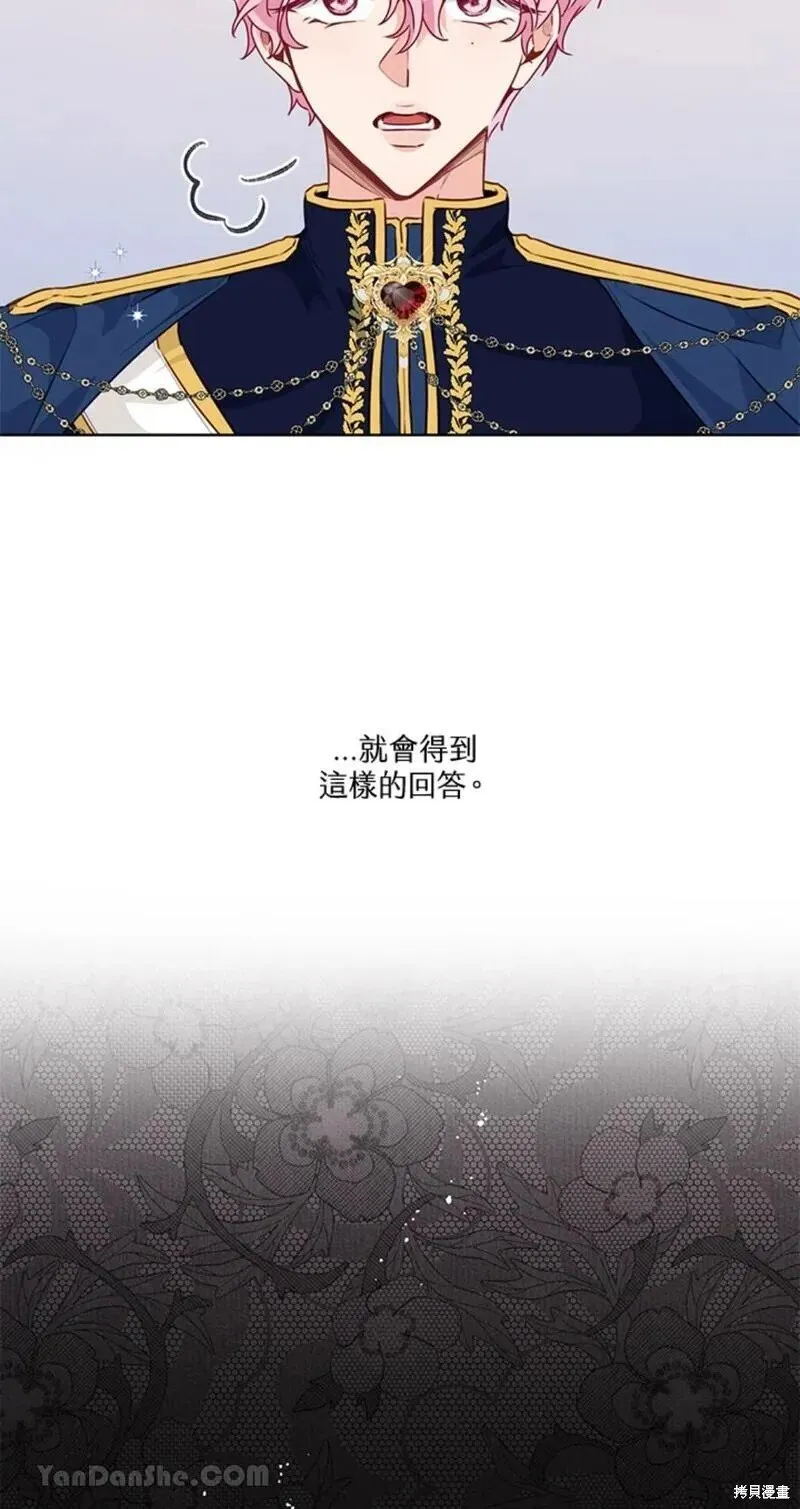 第37话 第4页