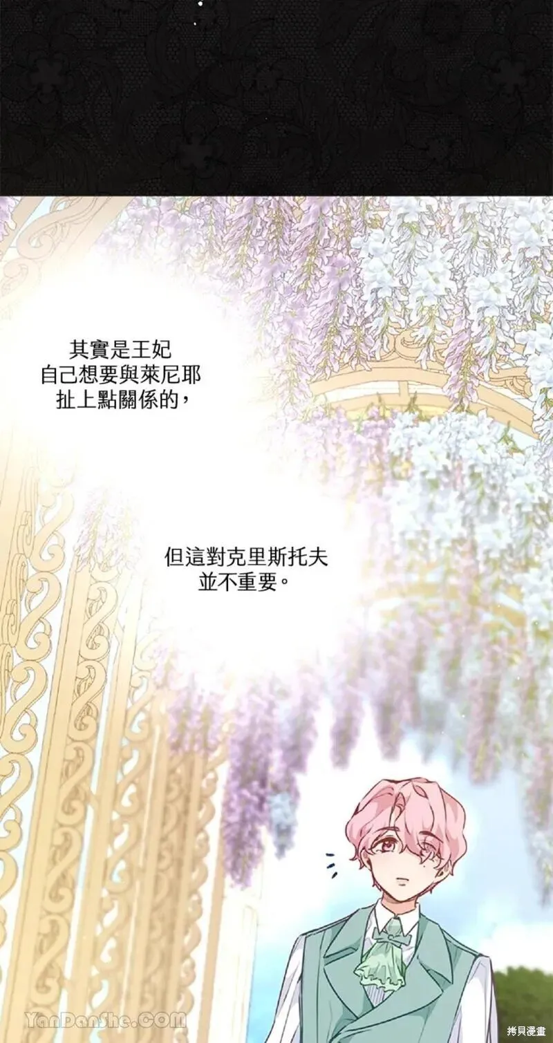 第37话 第5页