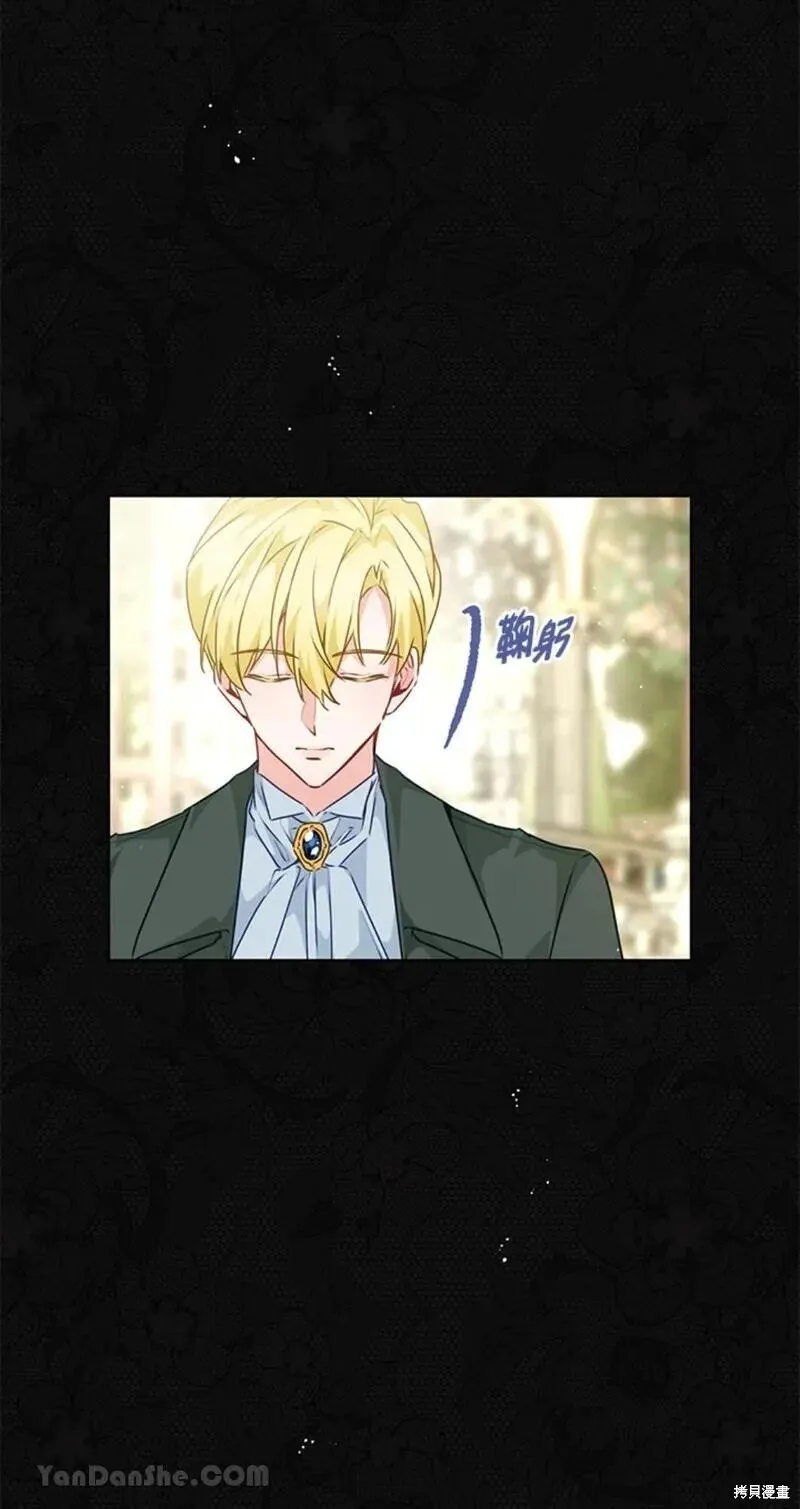 第37话 第7页