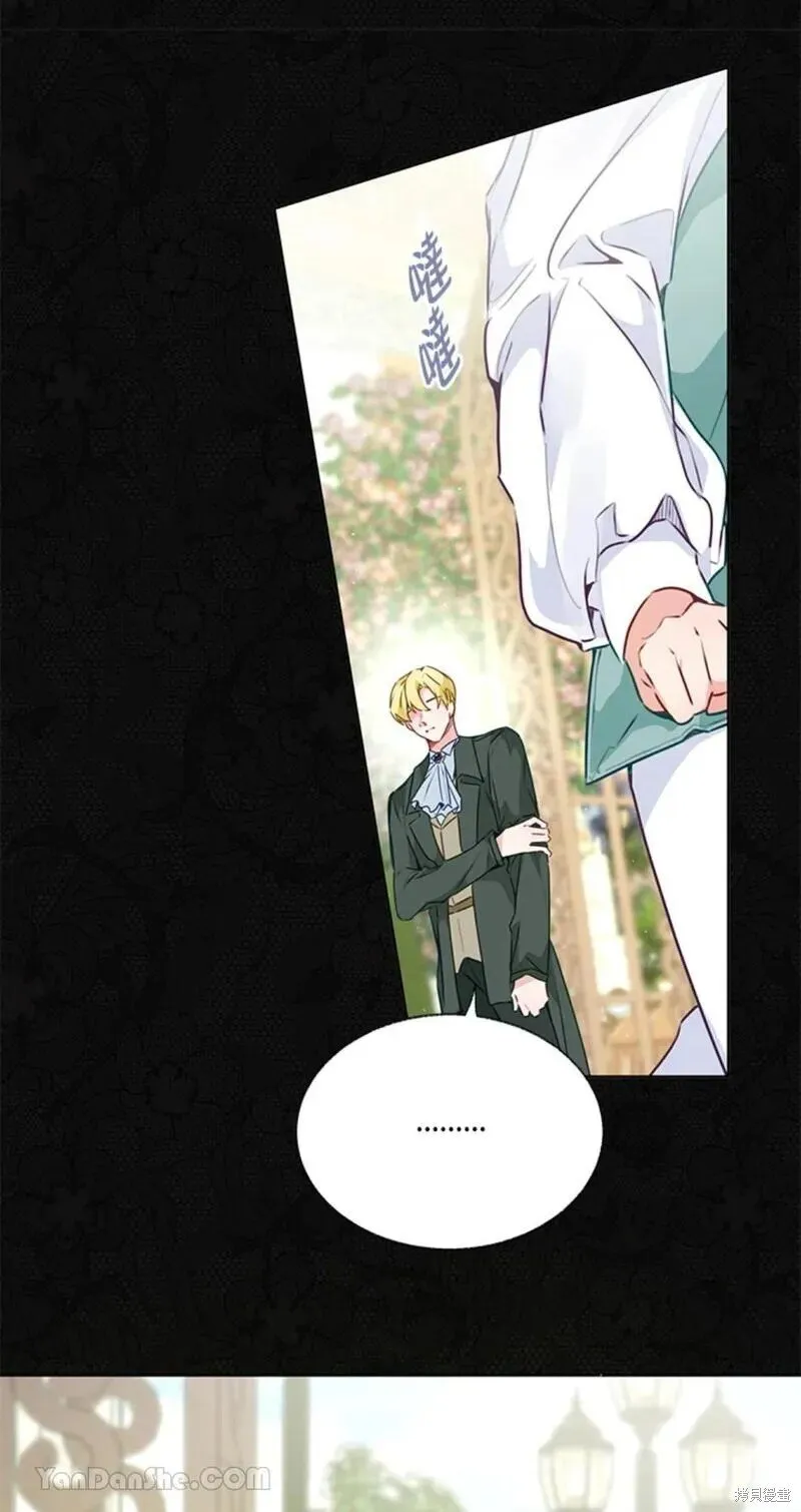 第37话 第10页