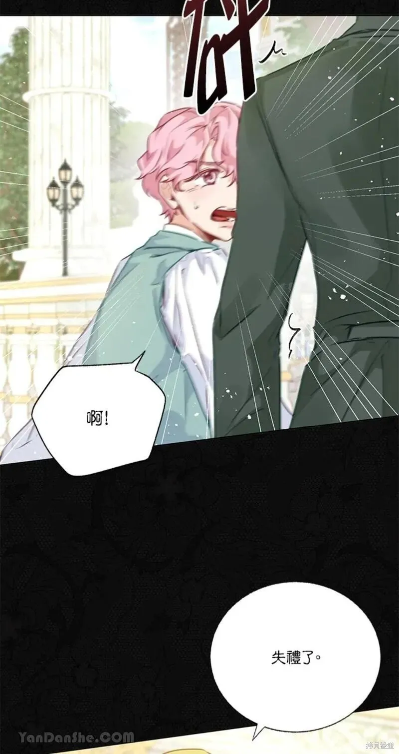 第37话 第12页