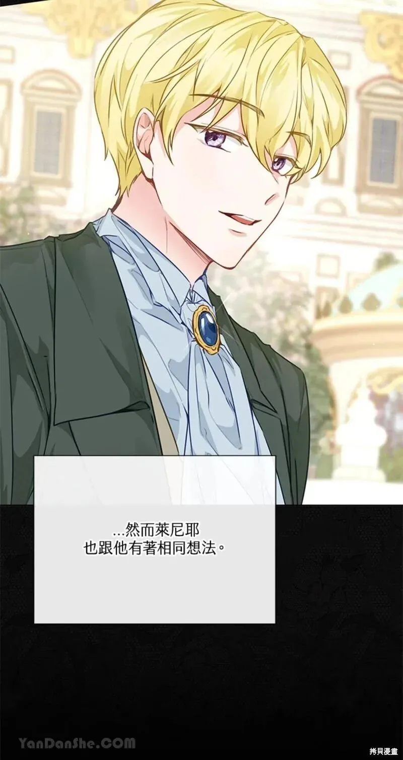 第37话 第13页
