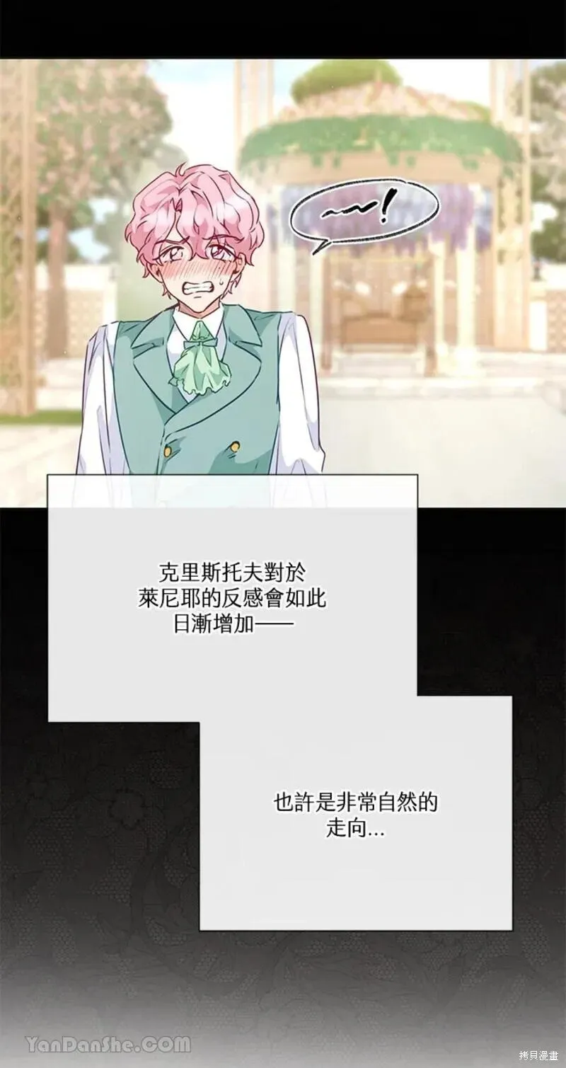 第37话 第14页