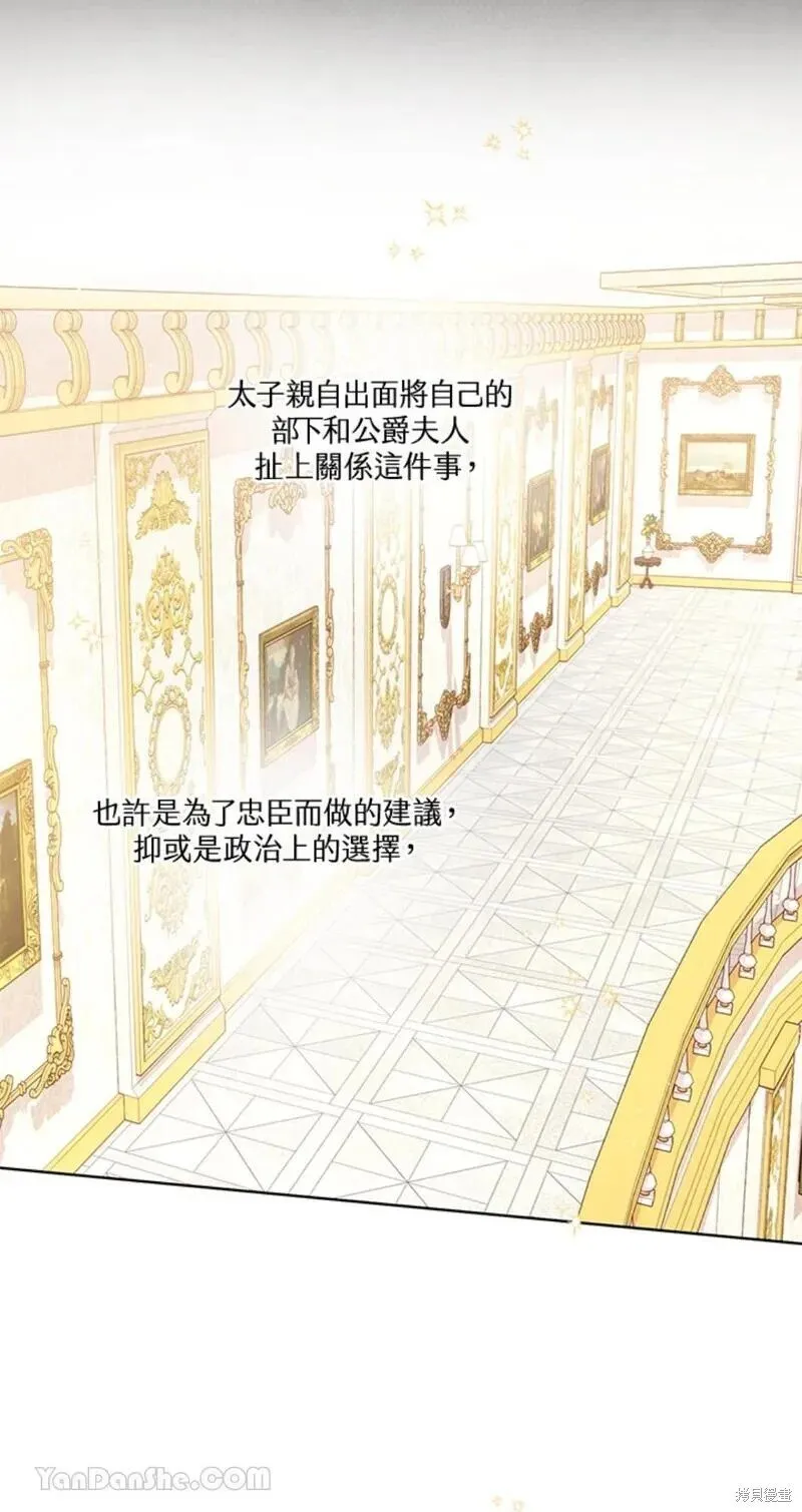 第37话 第15页