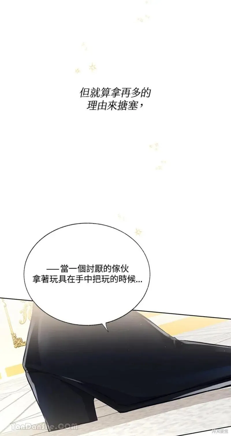 第37话 第16页