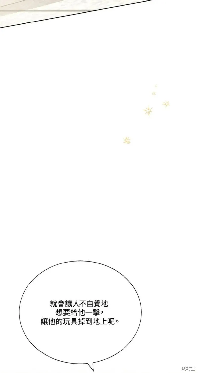 第37话 第17页
