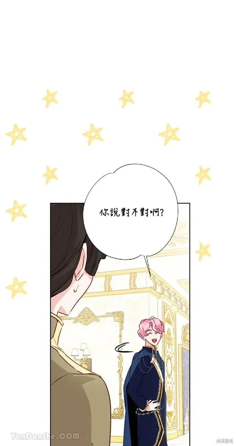 第37话 第19页