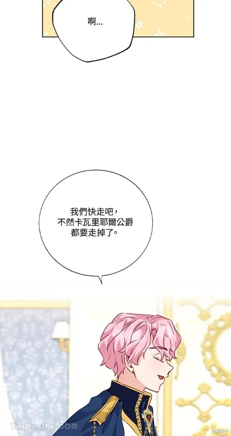 第37话 第22页