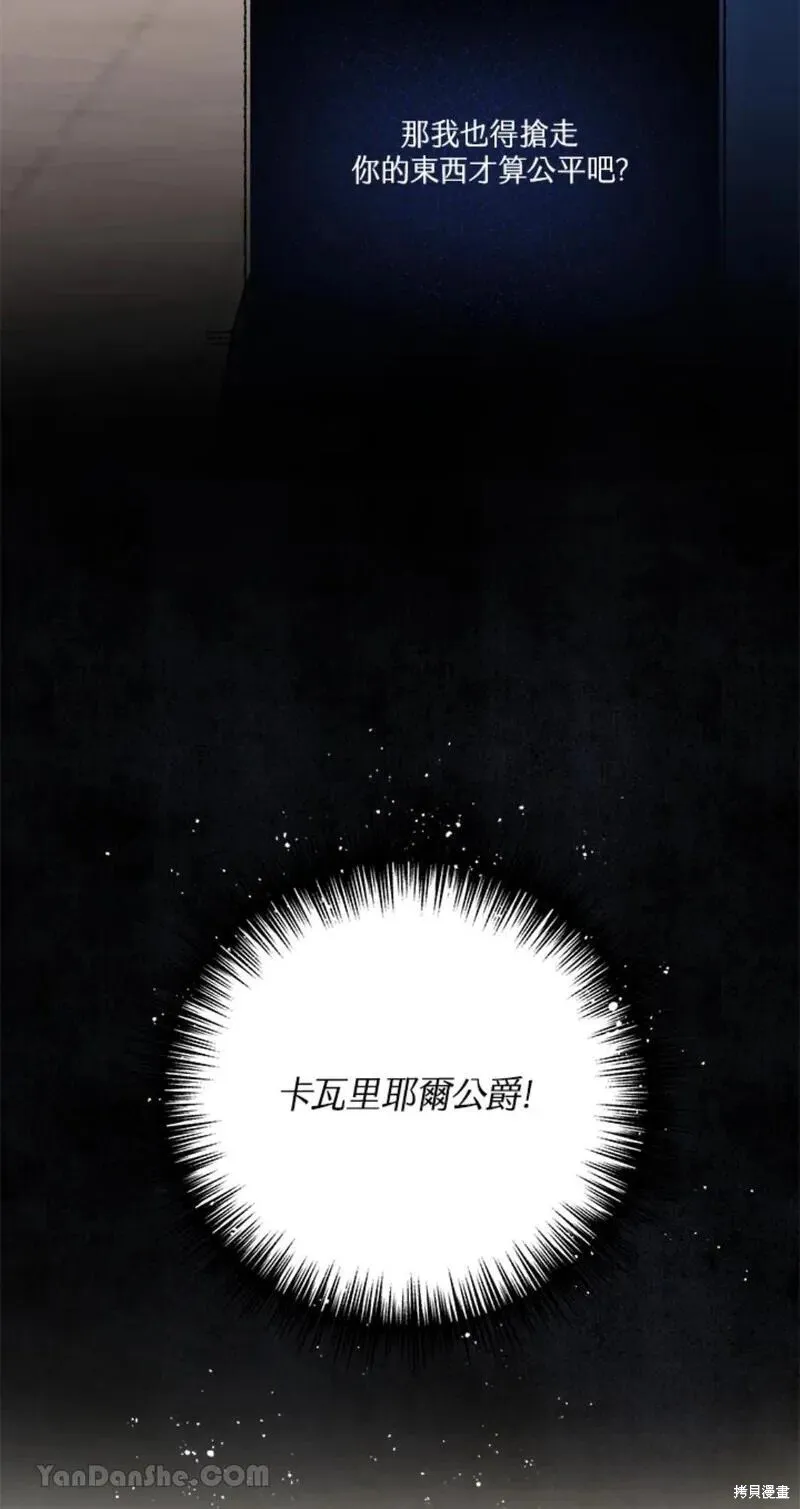 第37话 第29页