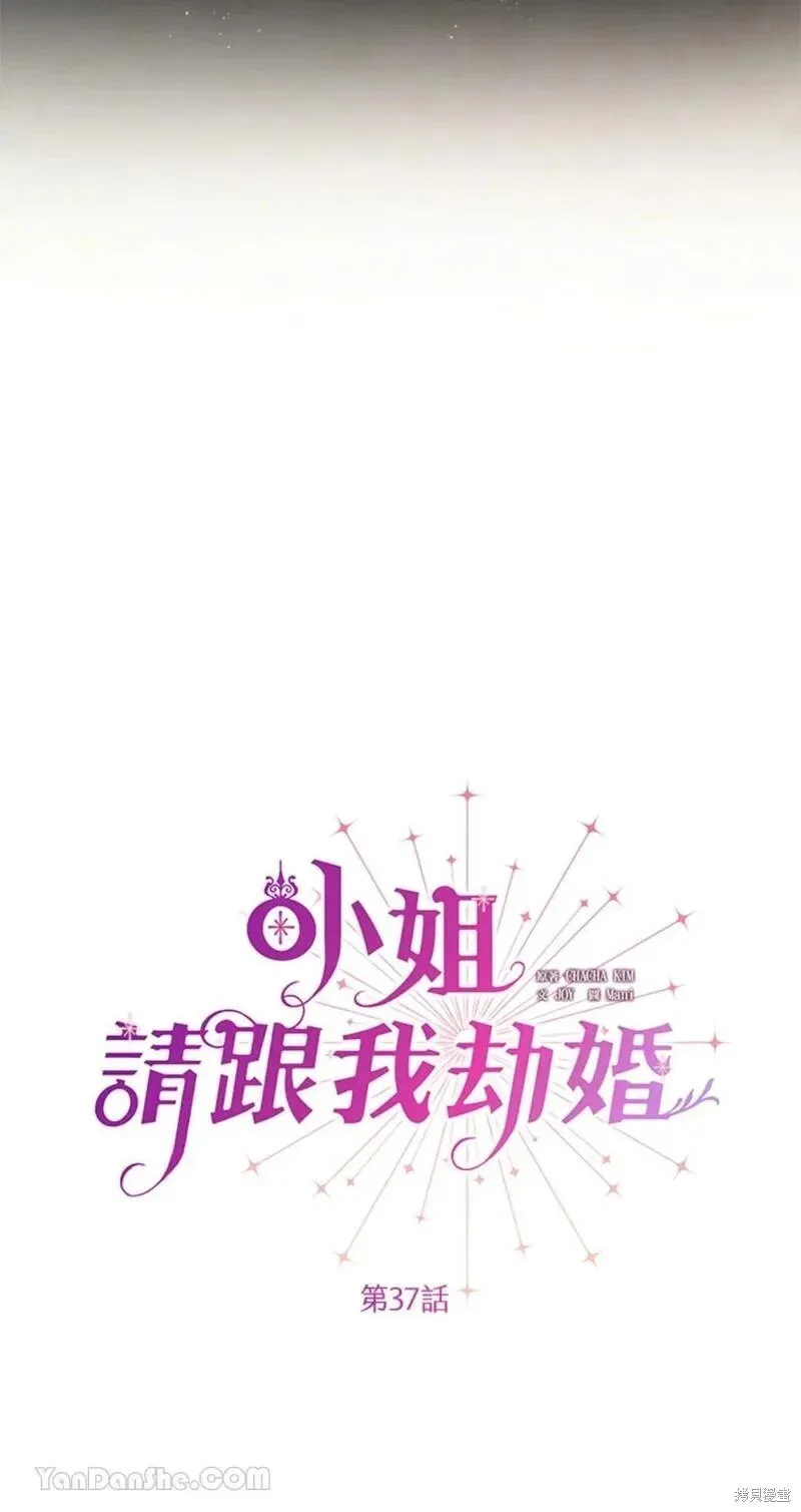 第37话 第30页