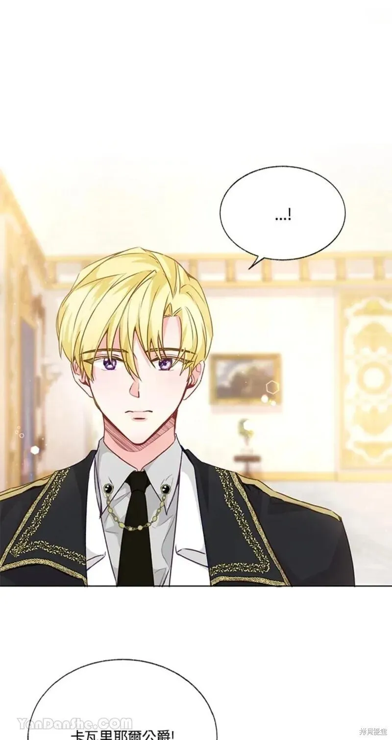 第37话 第32页