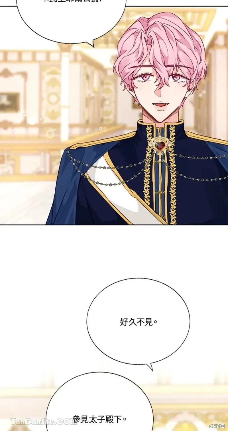 第37话 第33页
