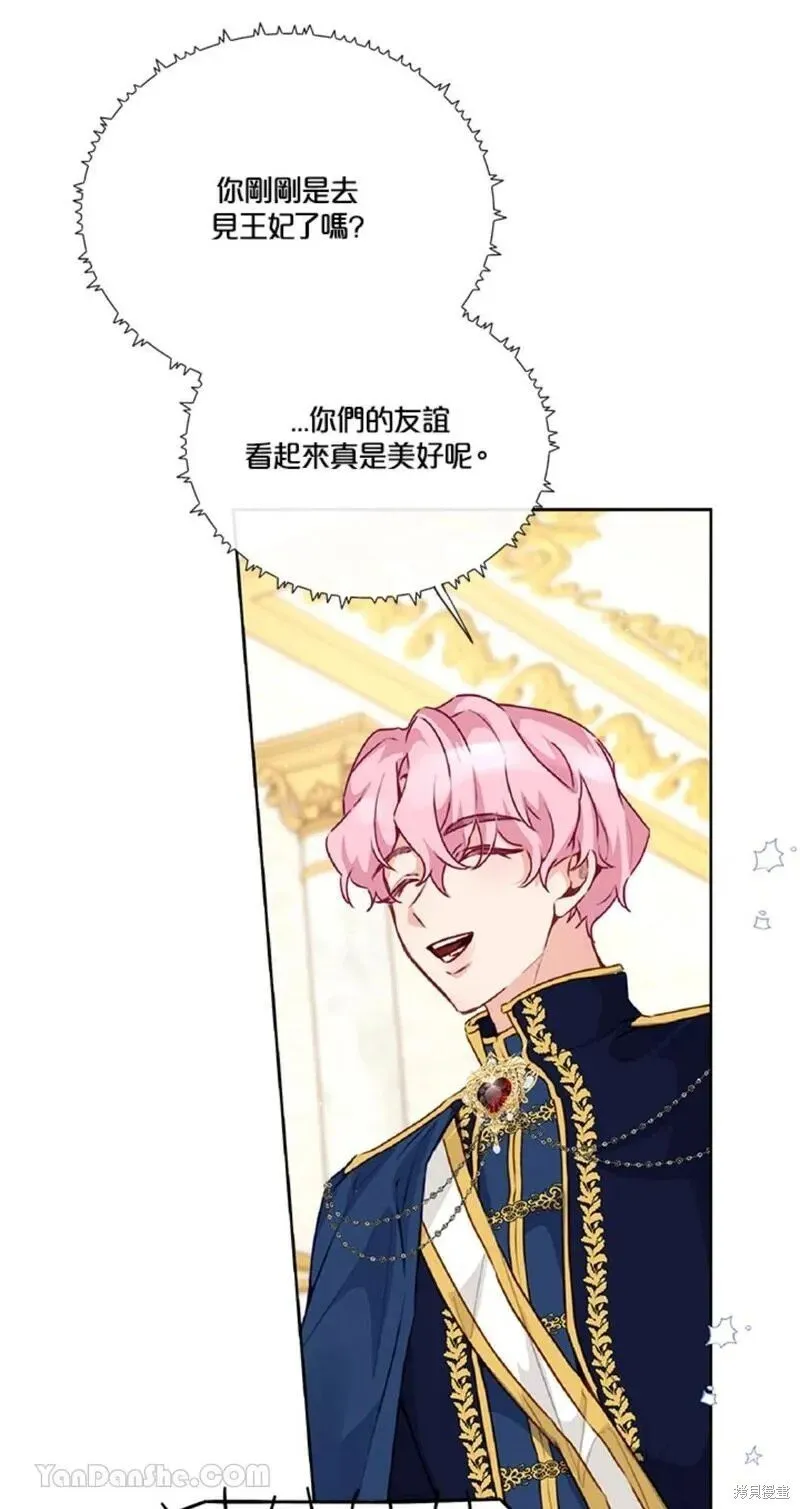 第37话 第35页