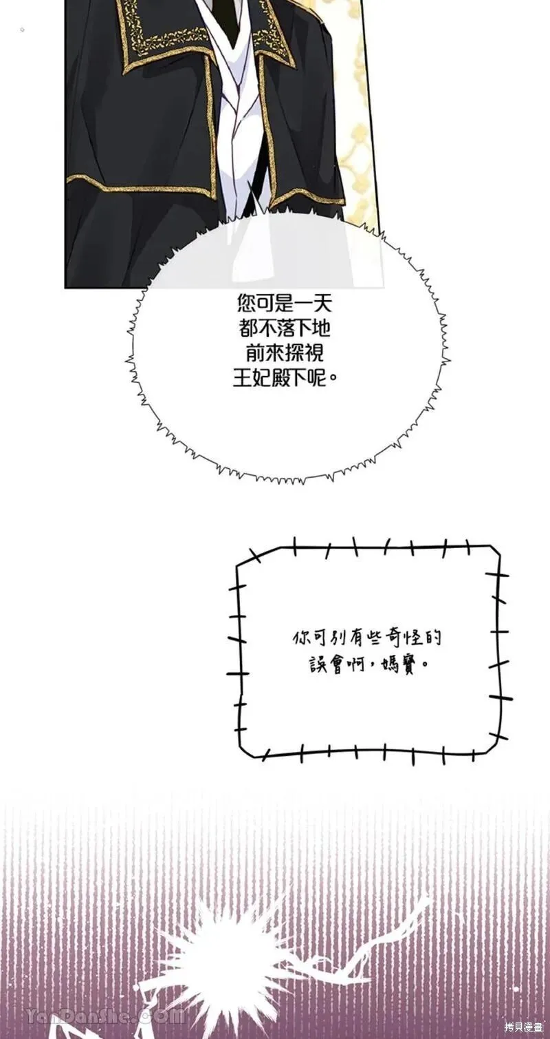 第37话 第37页