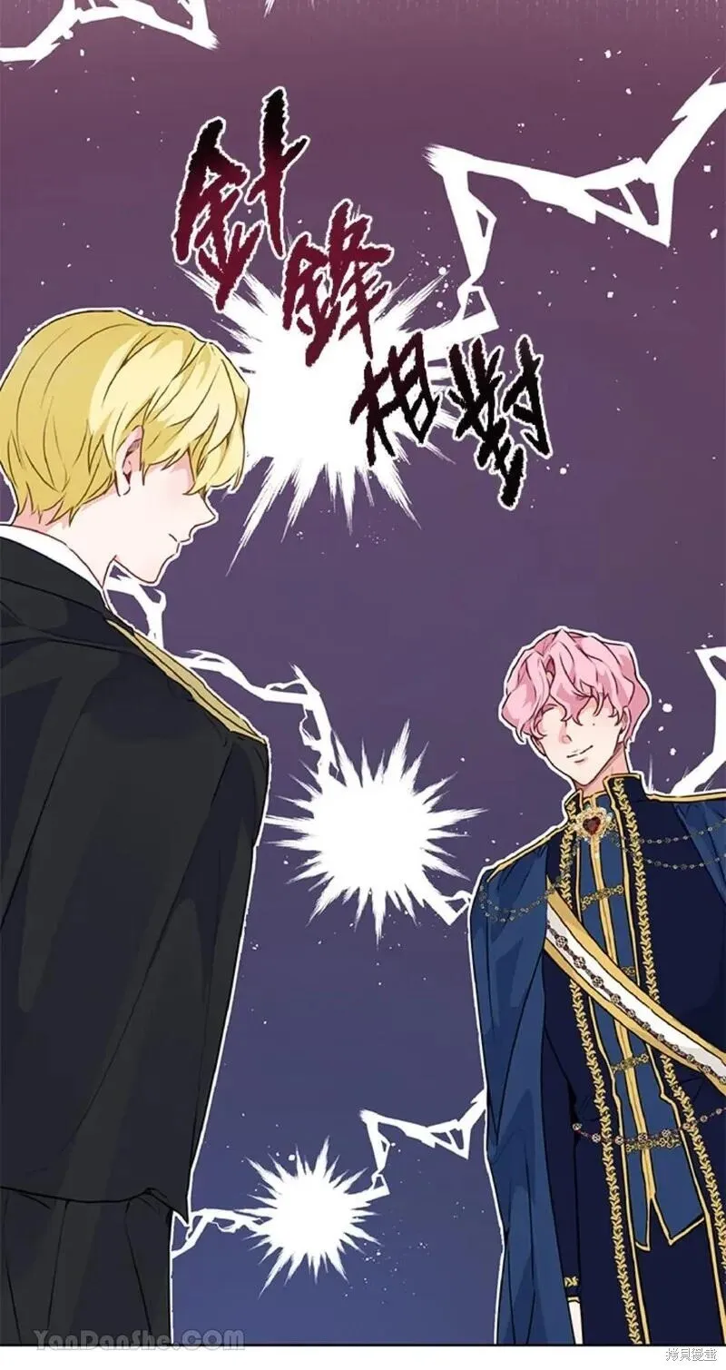 第37话 第38页
