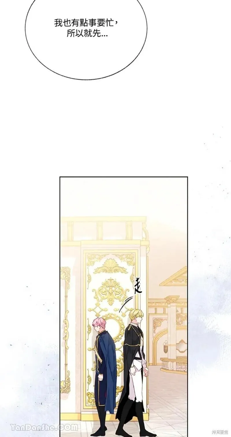 第37话 第40页