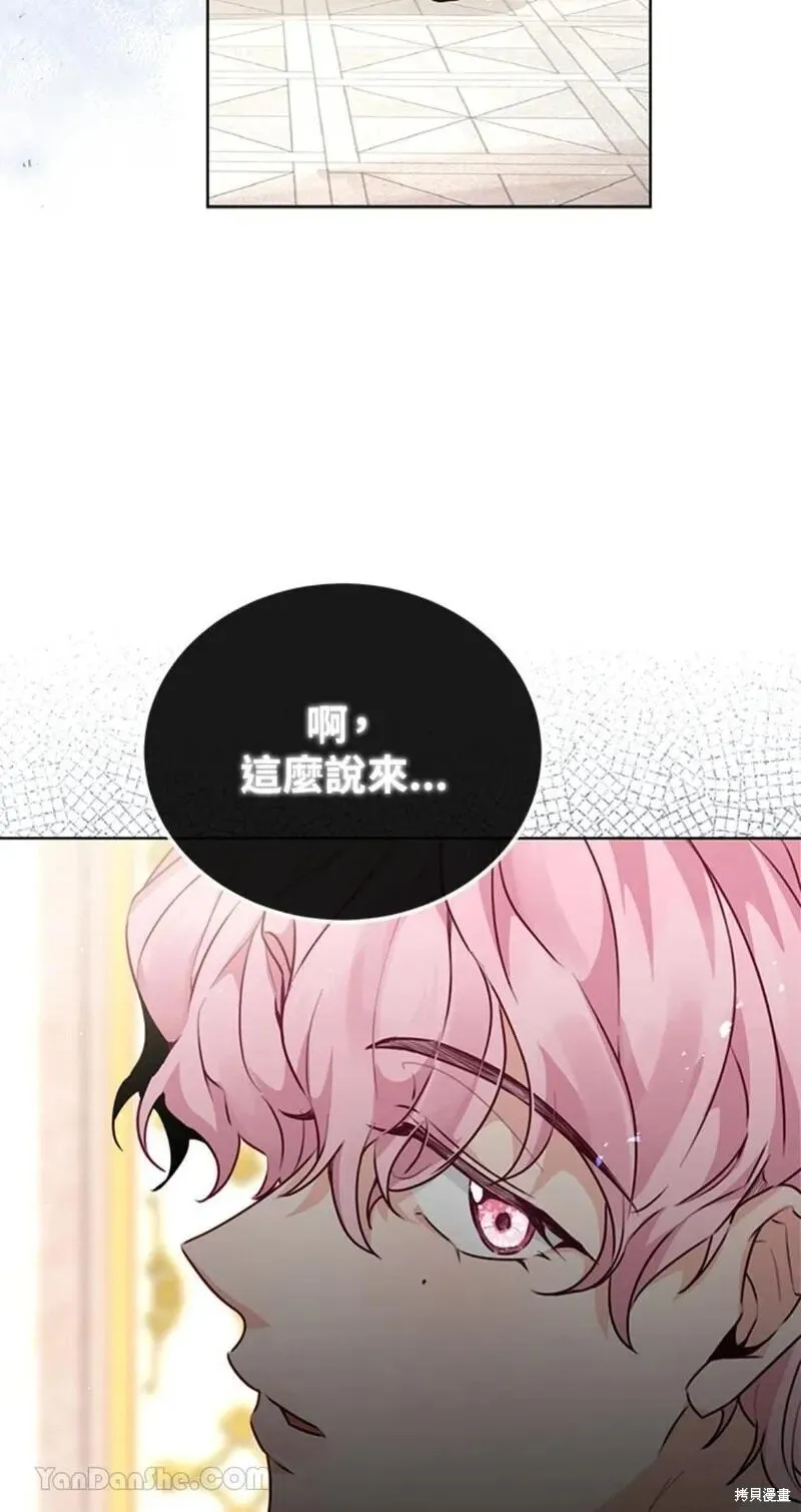 第37话 第41页