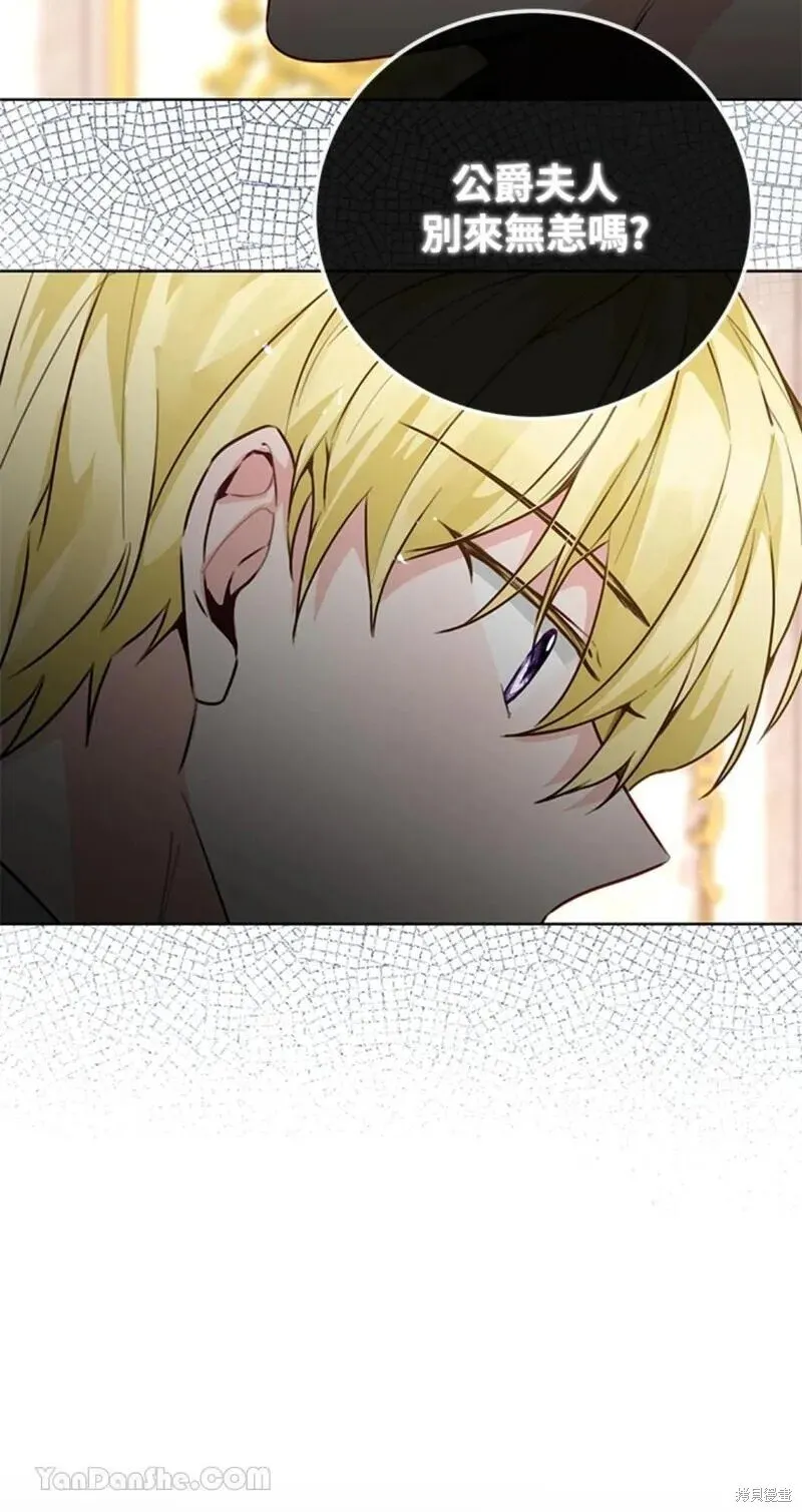 第37话 第42页