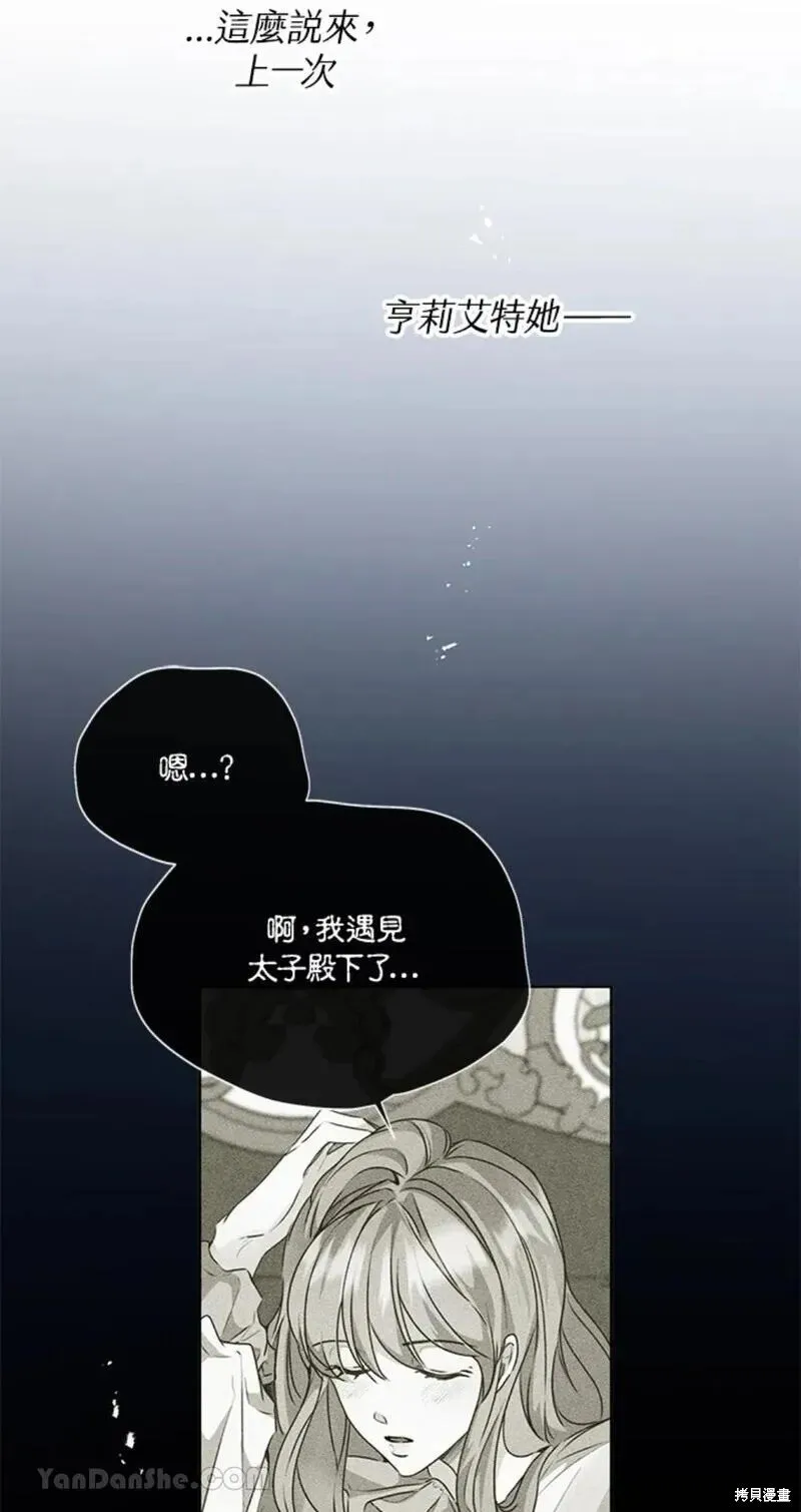 第37话 第43页