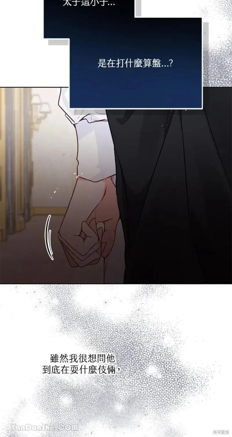 第37话 第47页