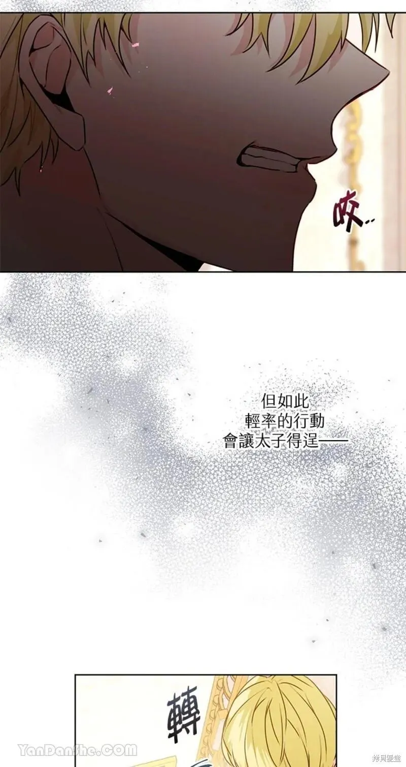 第37话 第48页