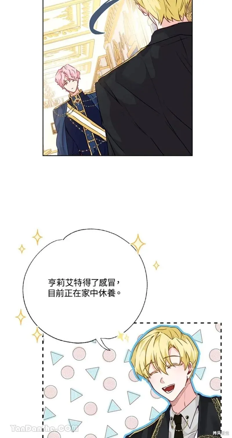 第37话 第49页
