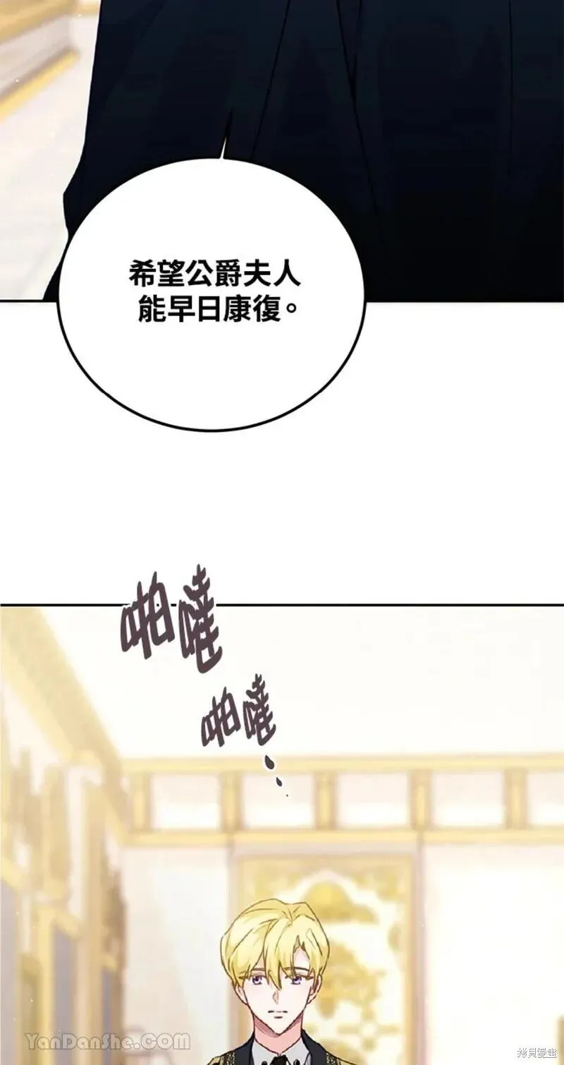 第37话 第55页