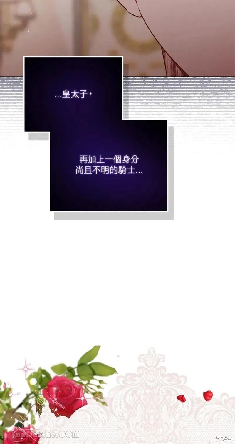 第37话 第57页