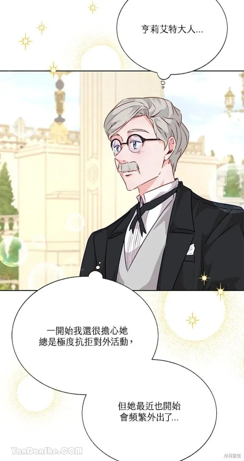 第37话 第66页