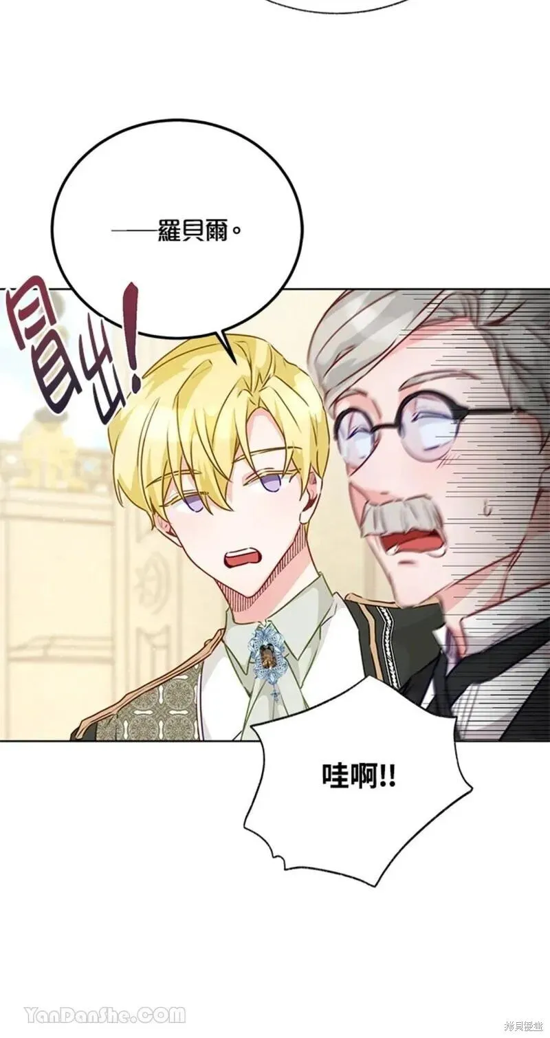 第37话 第67页