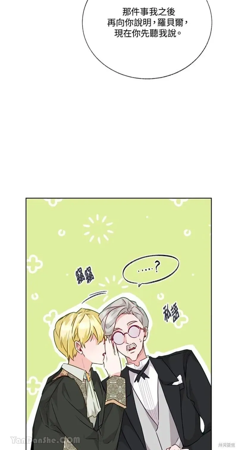 第37话 第69页