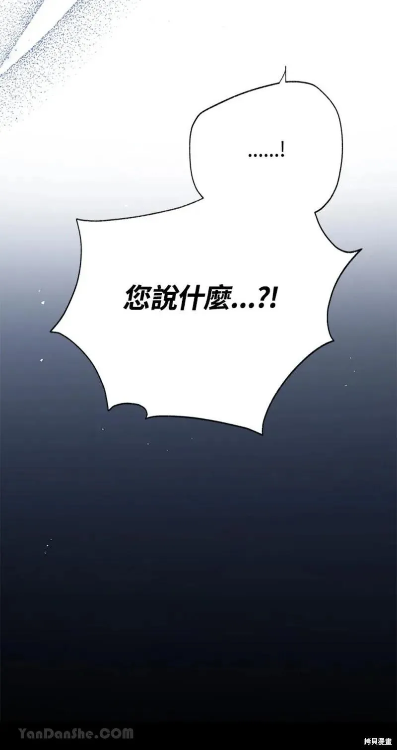 第37话 第71页