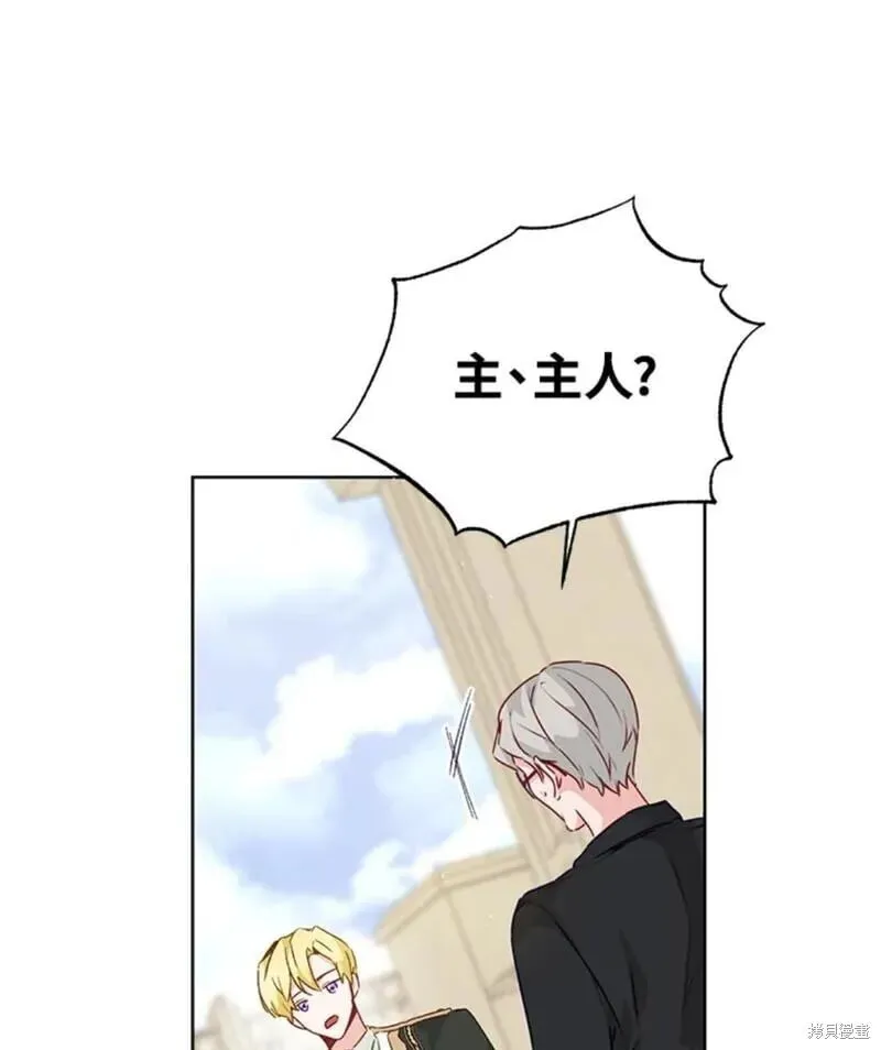第38话 第1页