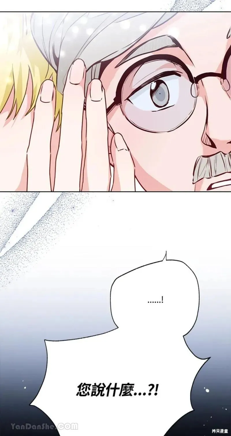 第38话 第4页