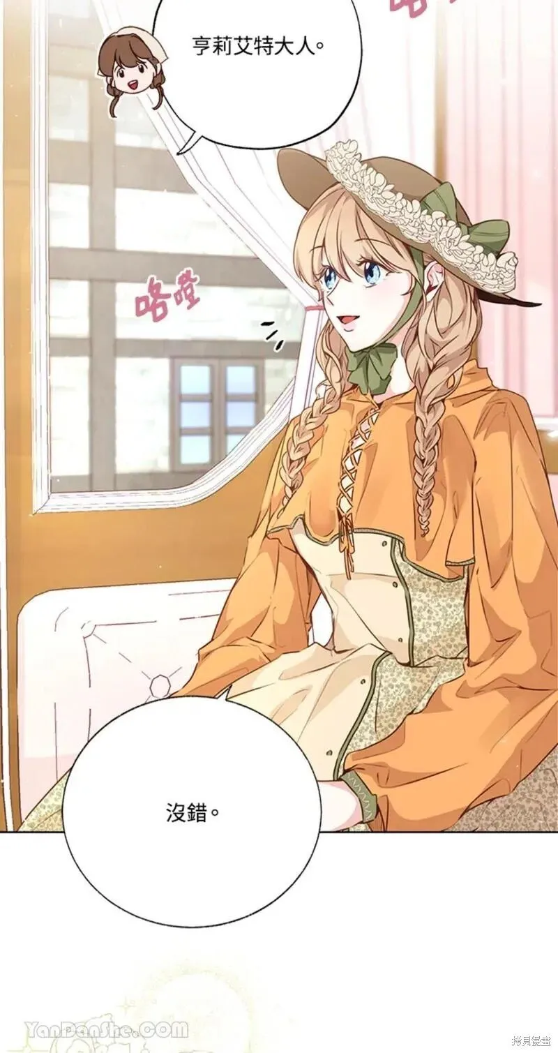 第38话 第6页