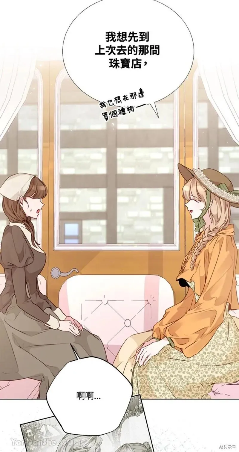 第38话 第8页