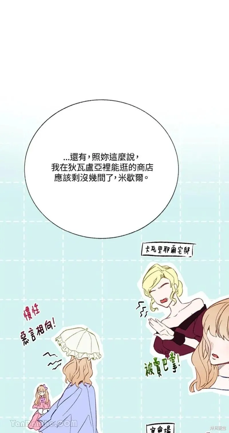 第38话 第11页