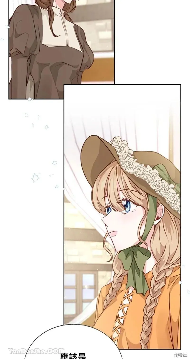 第38话 第14页