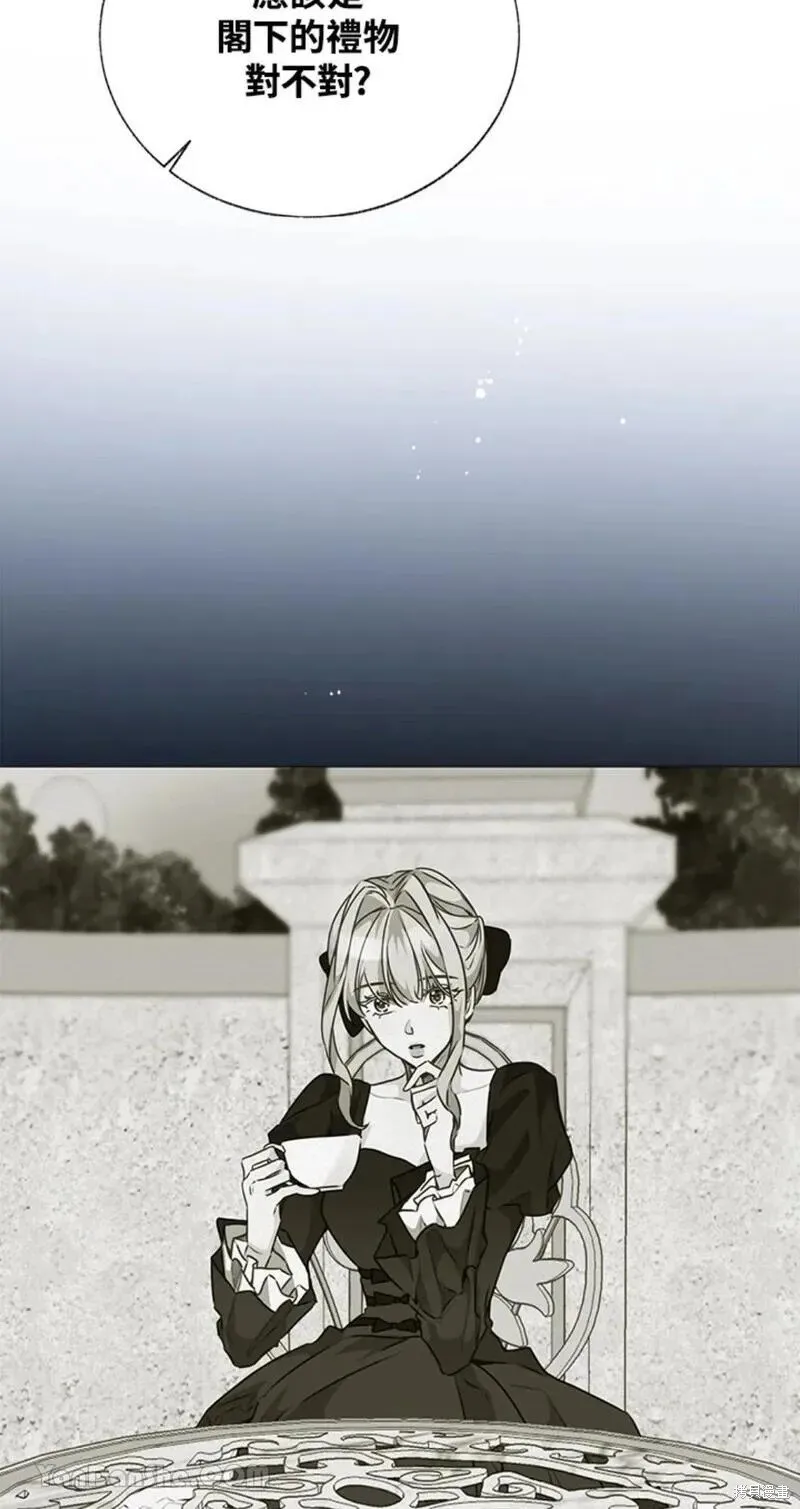 第38话 第15页