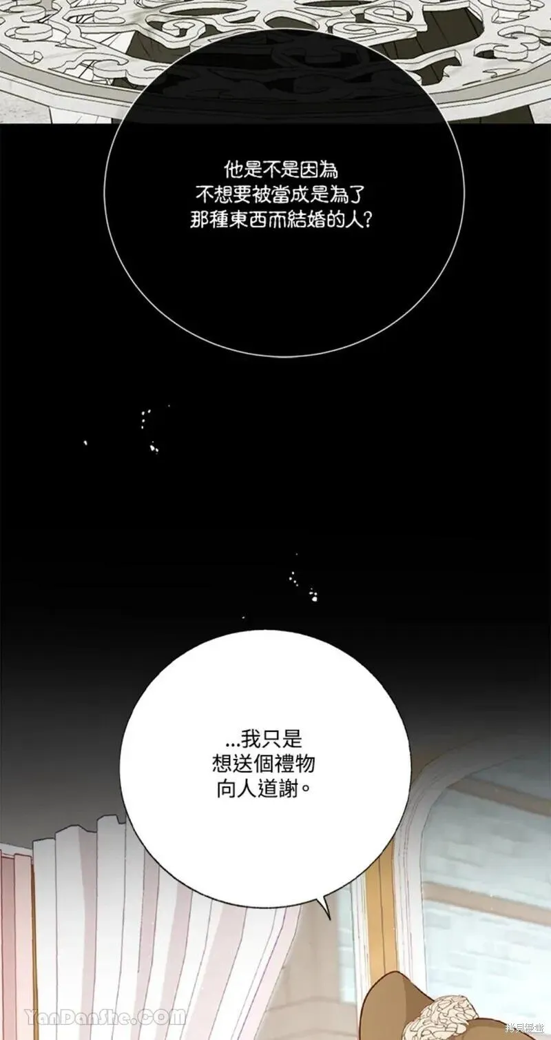 第38话 第16页