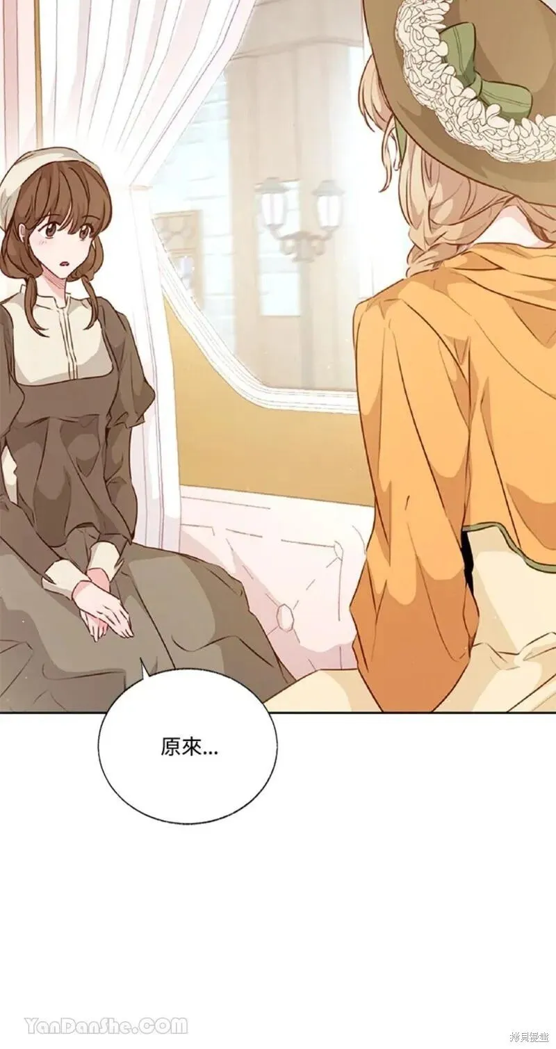 第38话 第17页