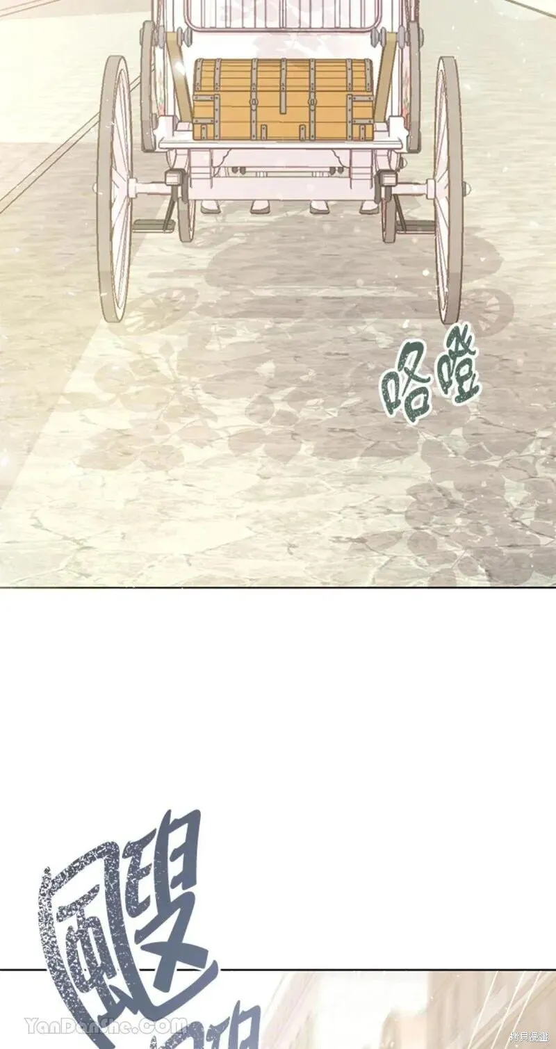 第38话 第20页